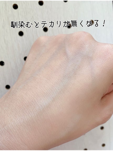 ウルトラ ブラーリング セラム プライマー/saat insight/化粧下地を使ったクチコミ(5枚目)