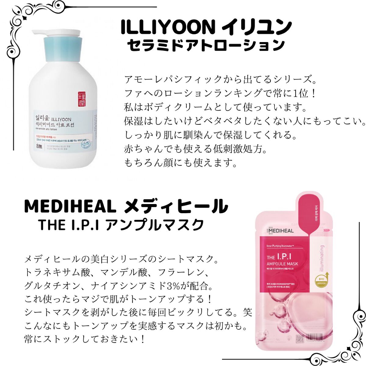 あんこ on LIPS 「もうすぐ始まるQoo10のメガ割!ストックしてるものとか、リピ..」(2枚目)