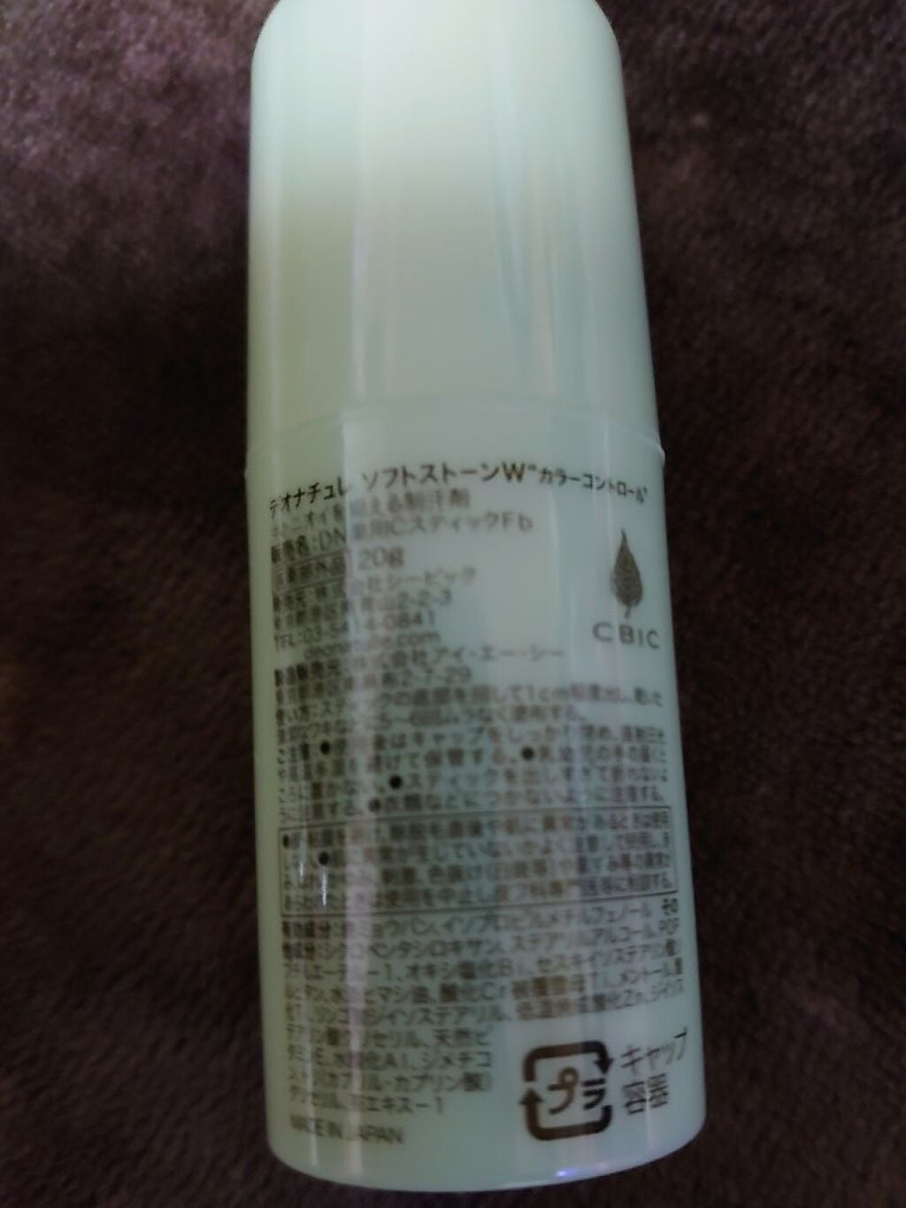 もめんどうふ on LIPS 「#サラサラ肌のHowto✼••┈┈••✼••┈┈••✼••┈┈..」(2枚目)