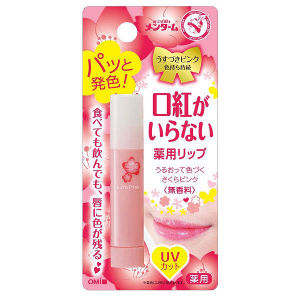 すっぴんパウダー/クラブ/プレストパウダーを使ったクチコミ（1枚目）