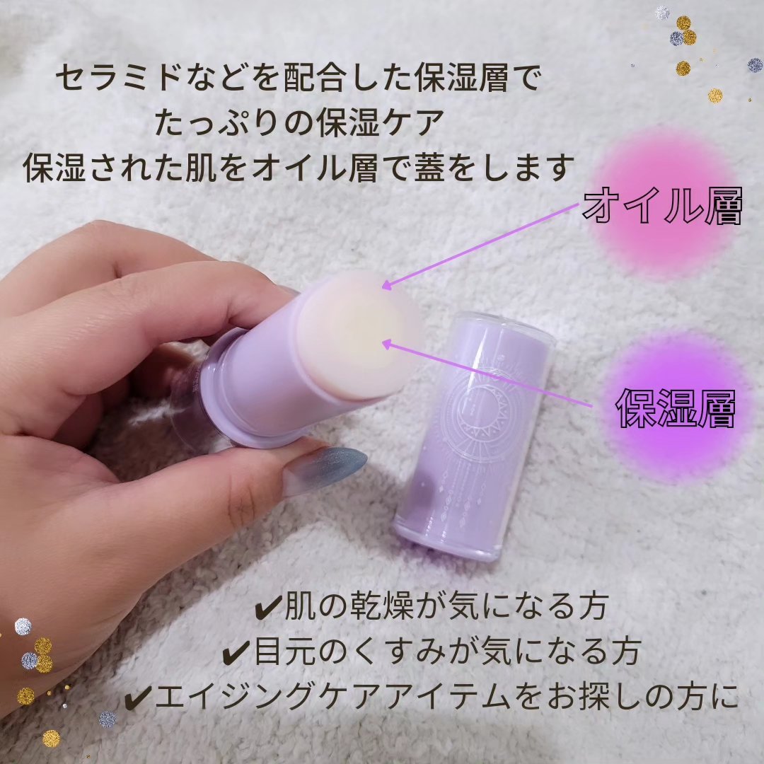 コラーゲンモイスチャーコアスティック/illuN/美容液を使ったクチコミ（3枚目）