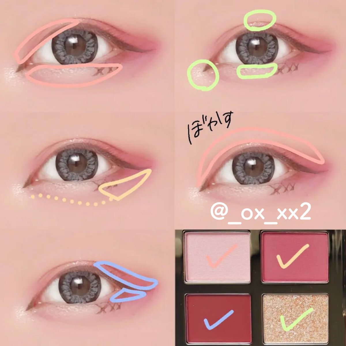 ドリームランドアイシャドウ ( 4シェード )/ZEESEA/アイシャドウパレットを使ったクチコミ(4枚目)