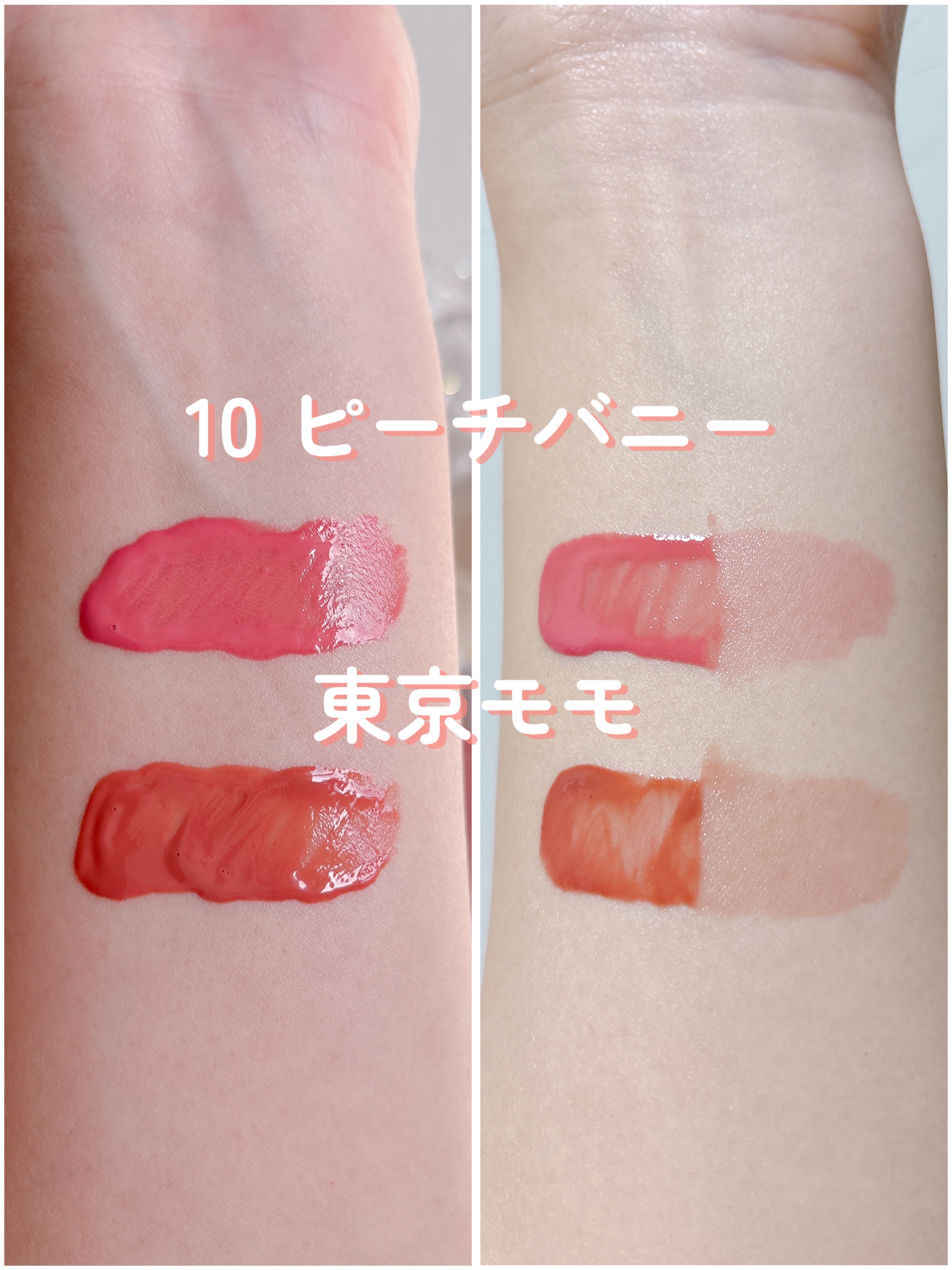 デューティント/AMUSE/リップティントを使ったクチコミ（3枚目）