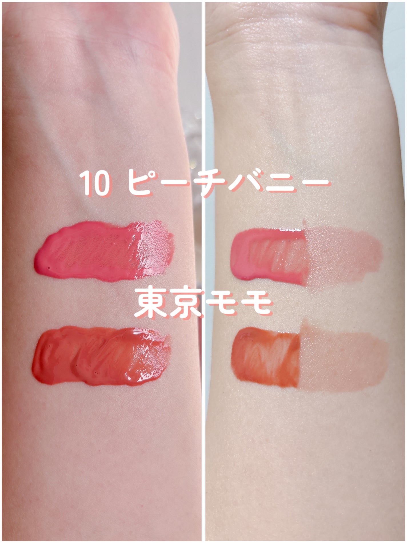 デューティント/AMUSE/リップティントを使ったクチコミ(3枚目)