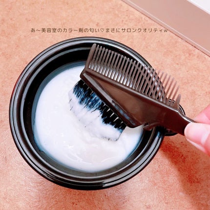 パーソナライズヘアカラー COLORIS/COLORIS/ヘアカラーを使ったクチコミ(5枚目)