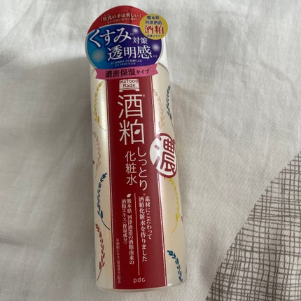 ワフードメイド 酒粕しっとり化粧水/pdc/化粧水を使ったクチコミ(1枚目)