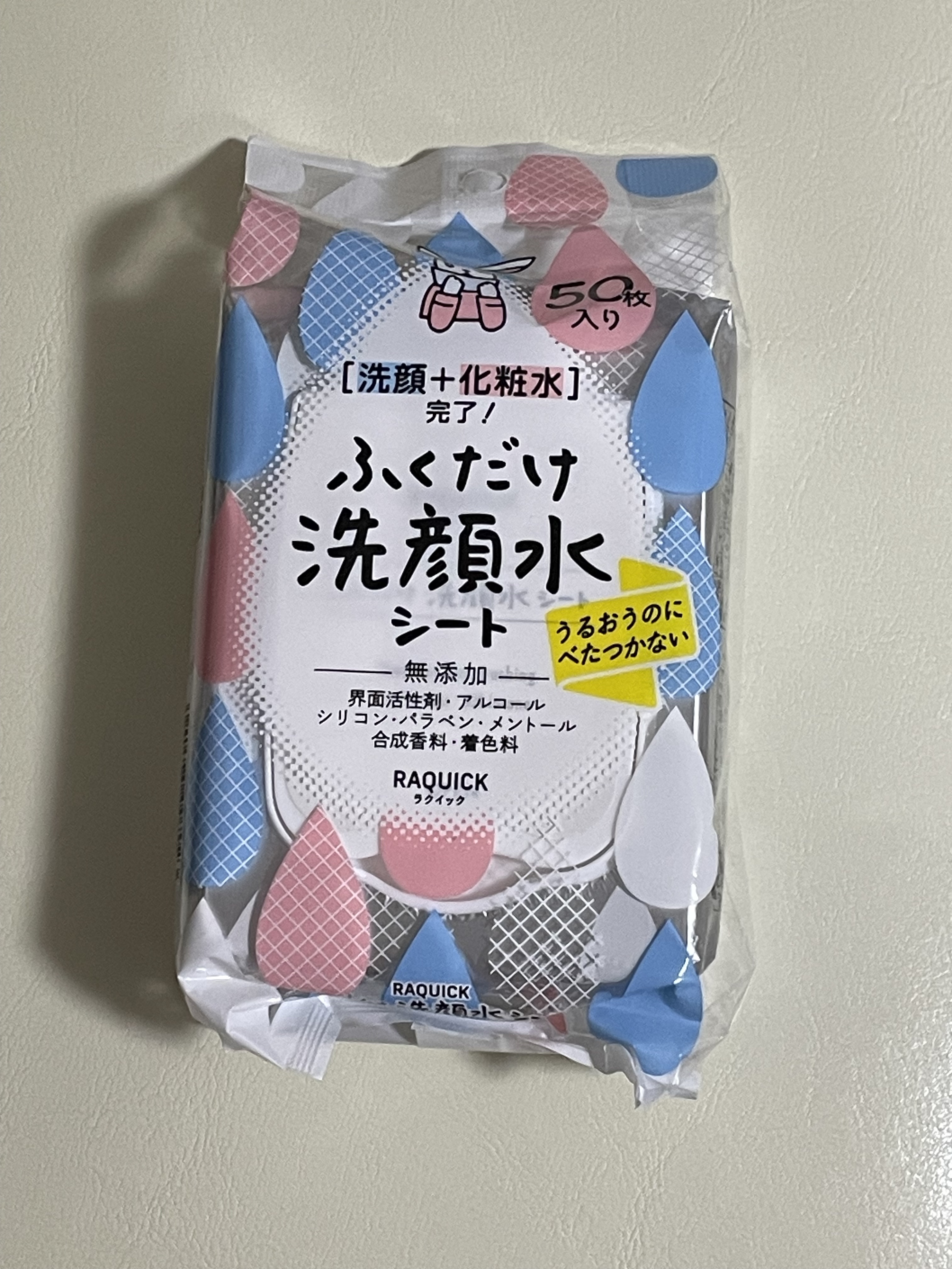 ふくだけ洗顔水シート 50枚（163mL)/ラクイック/化粧水を使ったクチコミ（1枚目）