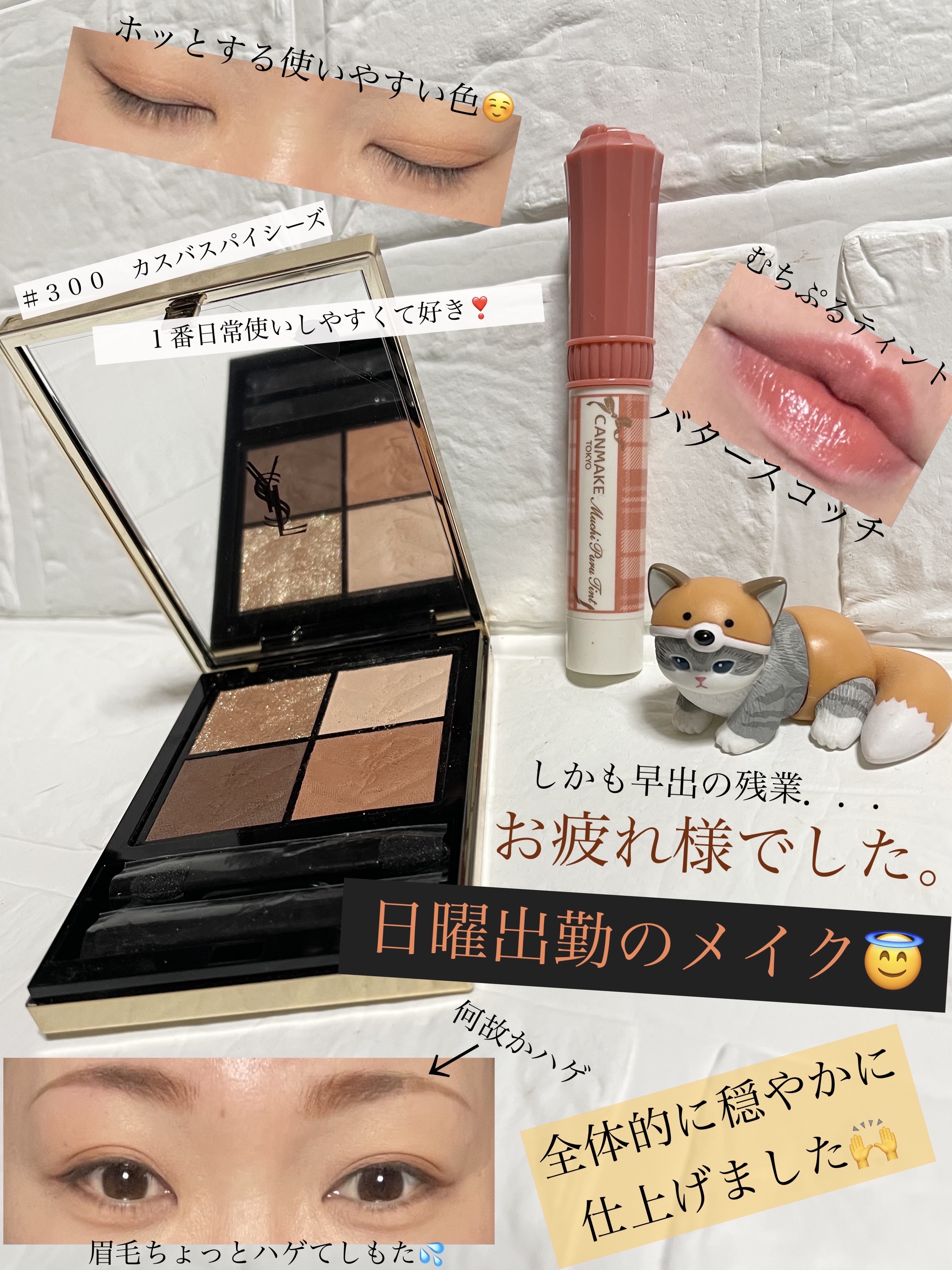クチュール ミニ クラッチ/YVES SAINT LAURENT BEAUTE/アイシャドウパレットを使ったクチコミ（1枚目）