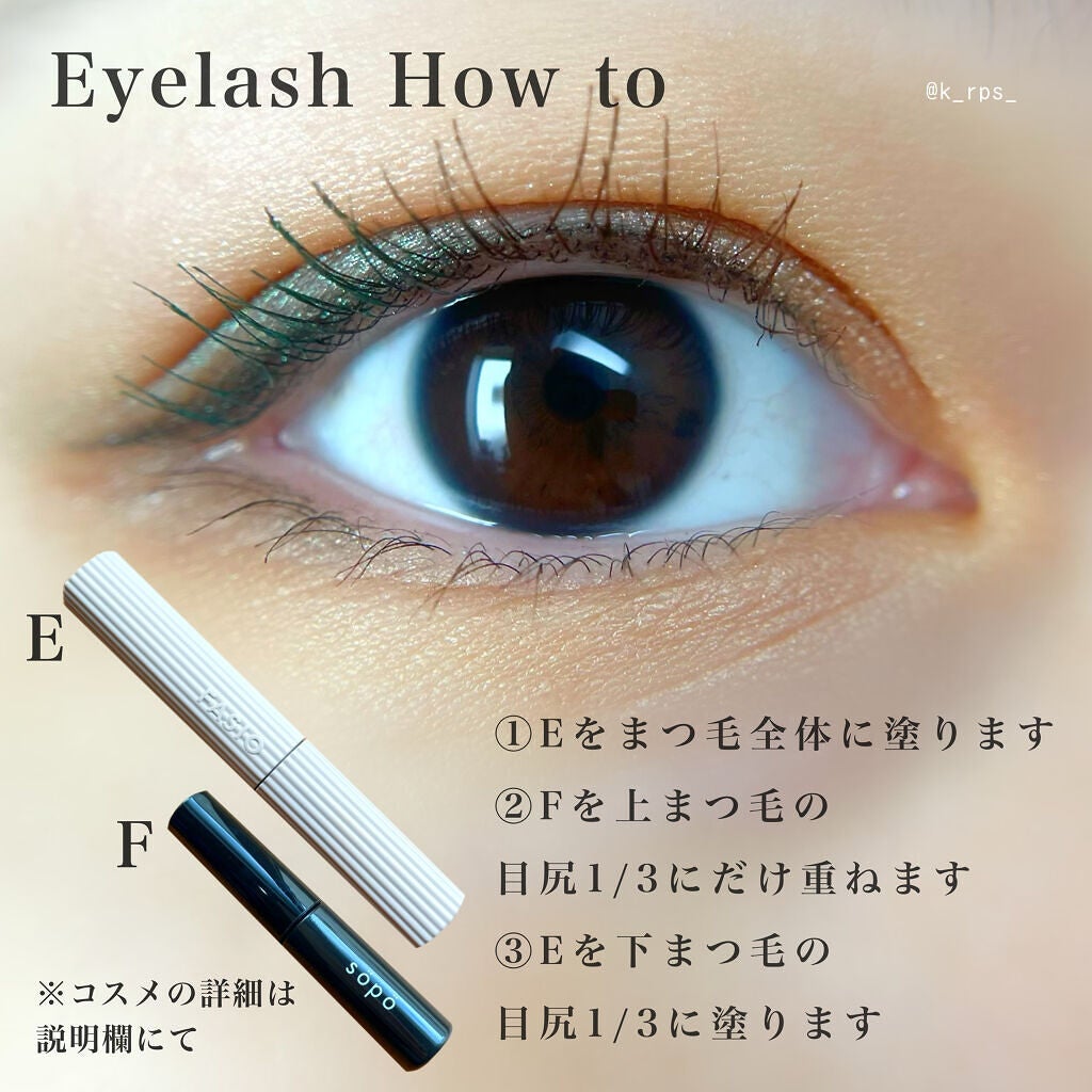 ソー フィアス! プリズマティック パレット/REVLON/アイシャドウパレットを使ったクチコミ(4枚目)