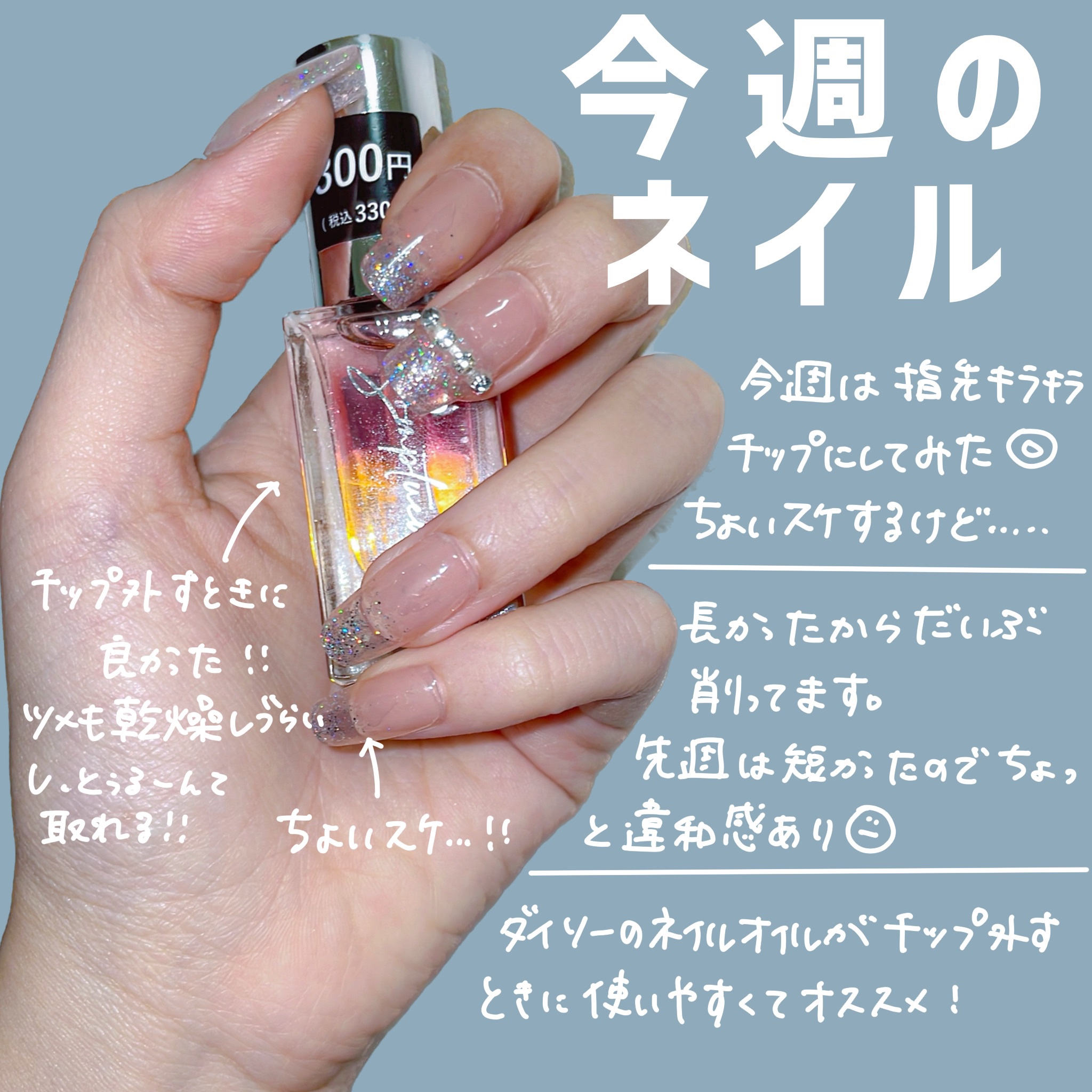 bia♡ ネイルチップ販売様 リクエスト 2点 まとめ商品 ♡様 リクエスト 2点