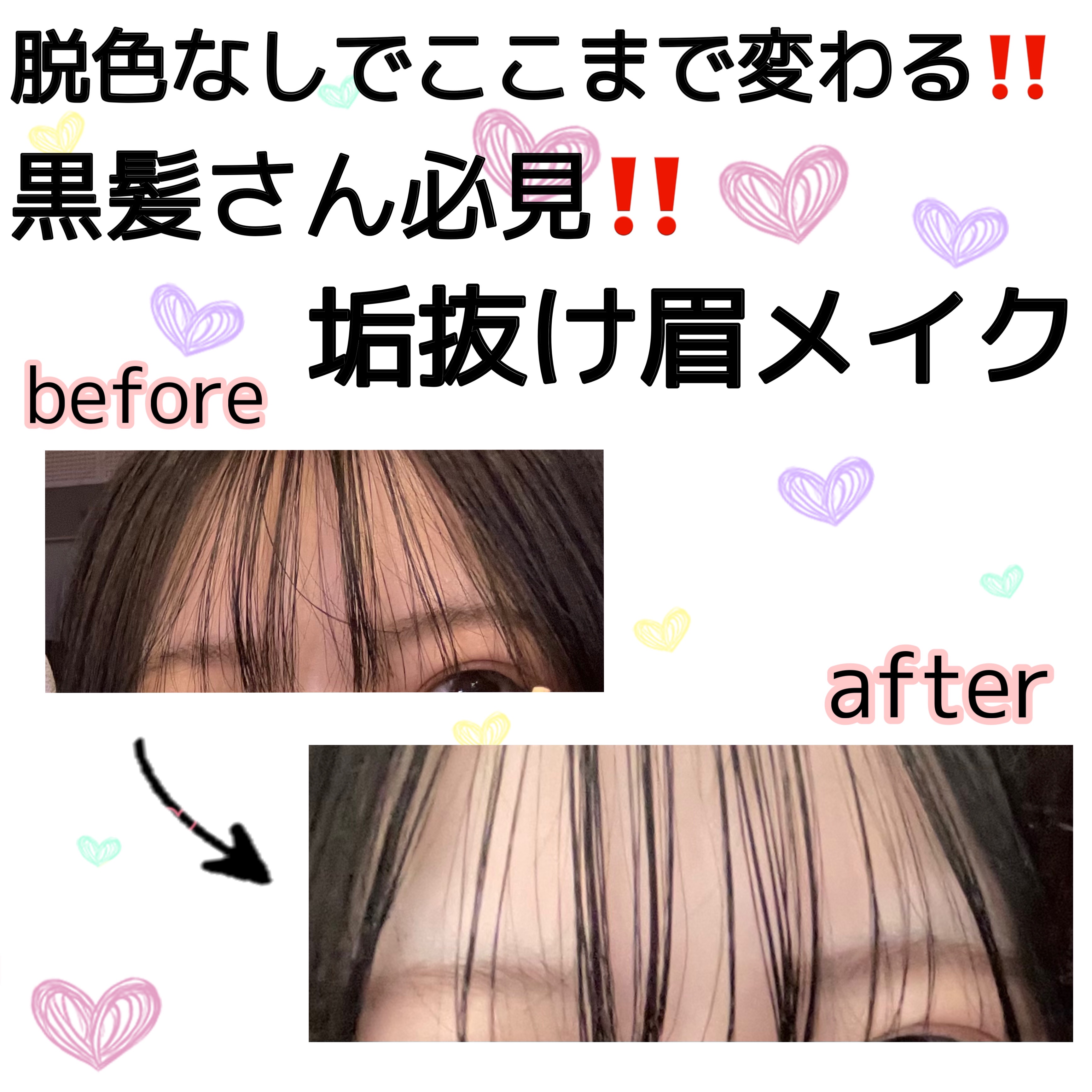 パウダーアイブロウR/CEZANNE/パウダーアイブロウを使ったクチコミ（1枚目）