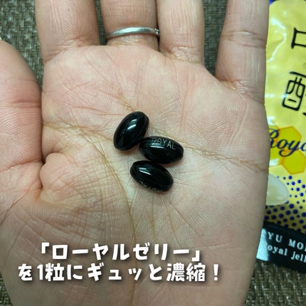 ロイヤル醪酢/しまのや/健康サプリメントを使ったクチコミ(3枚目)