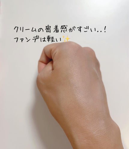 クリーム イン デイ/KANEBO/フェイスクリームを使ったクチコミ(7枚目)