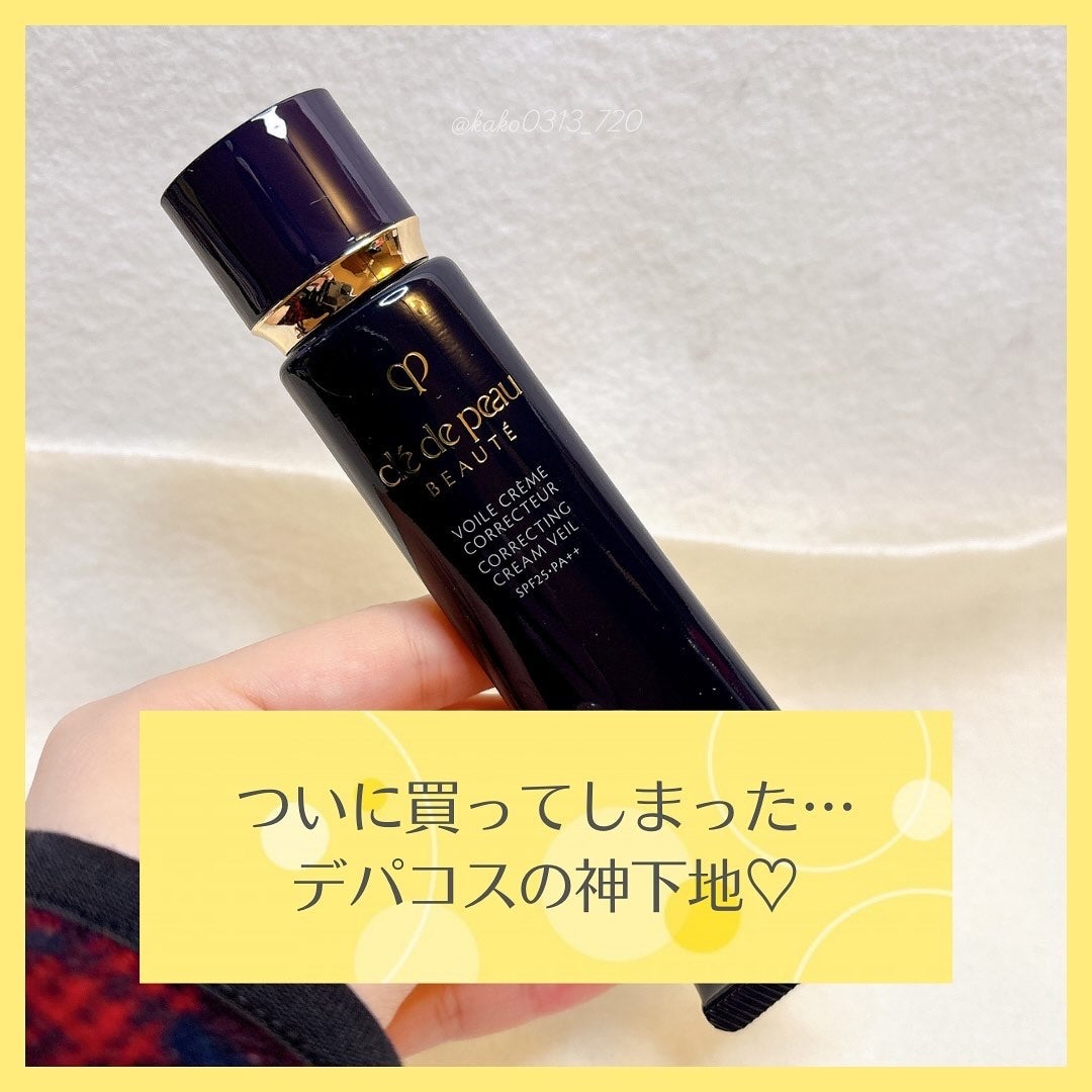 ヴォワールコレクチュールn/クレ・ド・ポー ボーテ/化粧下地を使ったクチコミ(1枚目)