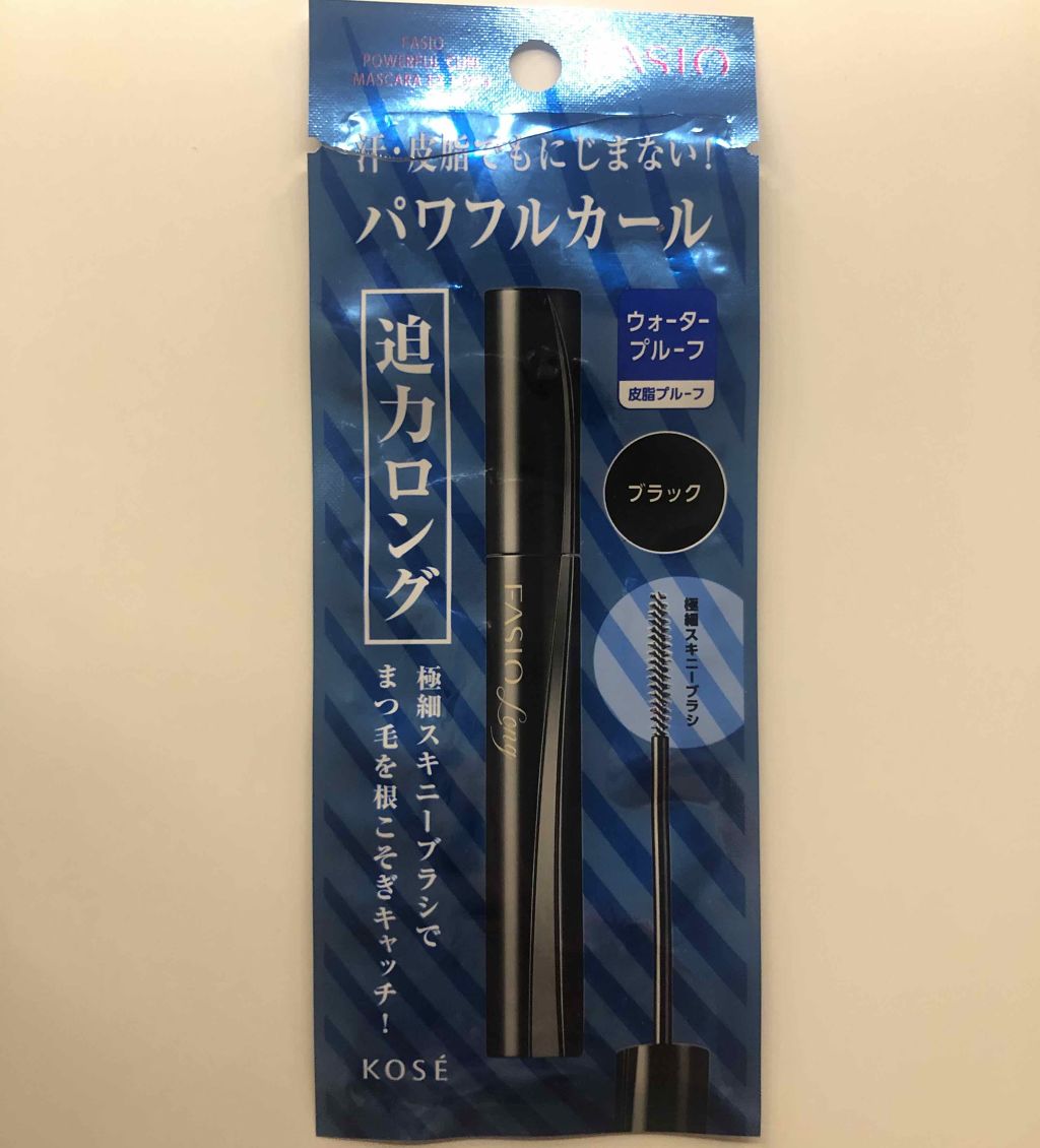 パワフルカール マスカラ EX (ロング)/FASIO/マスカラを使ったクチコミ(1枚目)