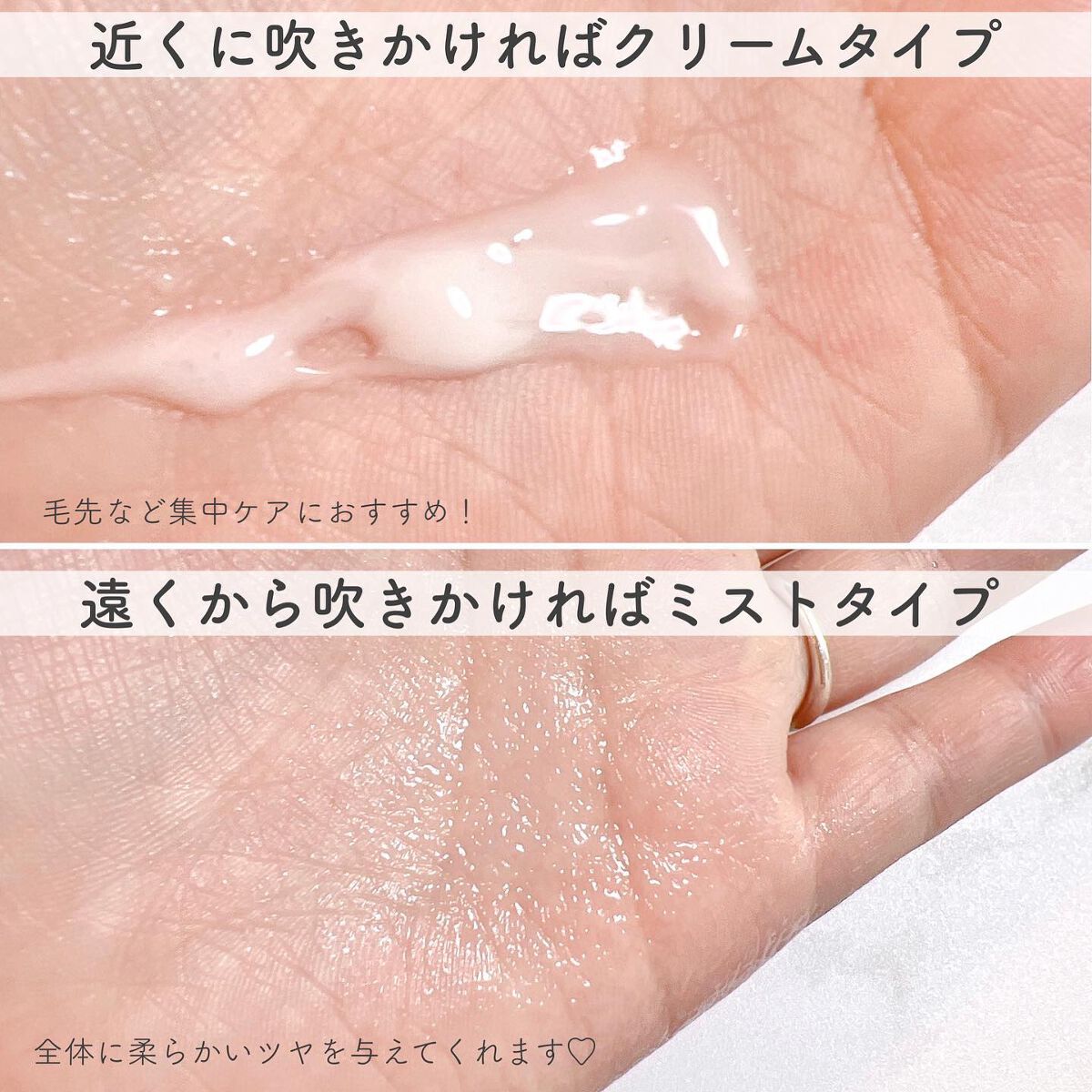 ヘアパック in ミスト/Daleaf/ヘアミルクを使ったクチコミ(3枚目)