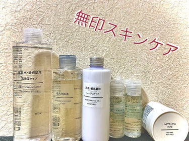 ヘアワックス ソフト/無印良品/ヘアワックス・クリームを使ったクチコミ（1枚目）