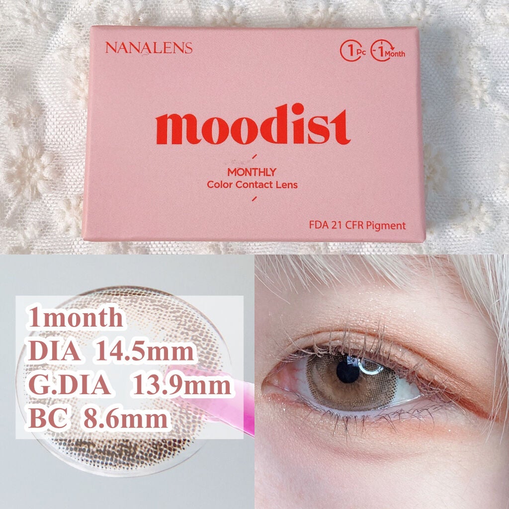 moodist MONTHLY/NANA LENS/カラーコンタクトレンズを使ったクチコミ(3枚目)