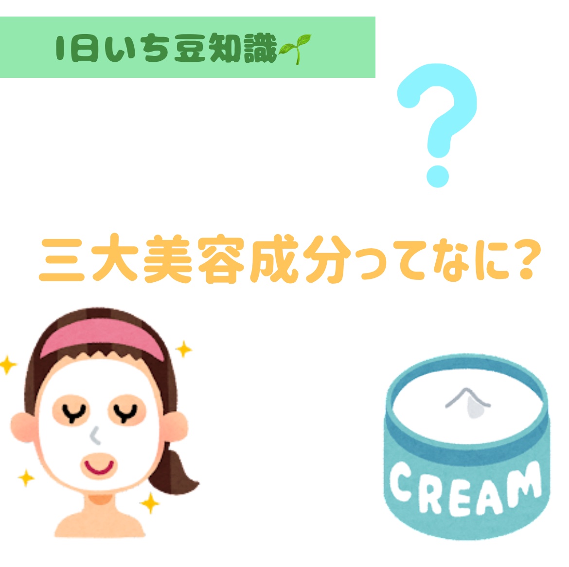 リアルコラーゲンマルチバーム/One-day's you/フェイスバームを使ったクチコミ（1枚目）