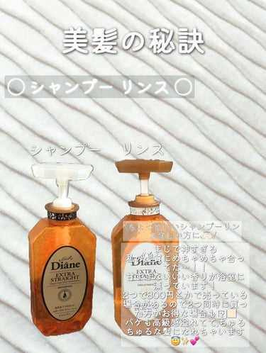 &honey Melty モイストリッチヘアオイル3.0/&honey/ヘアオイルを使ったクチコミ（3枚目）