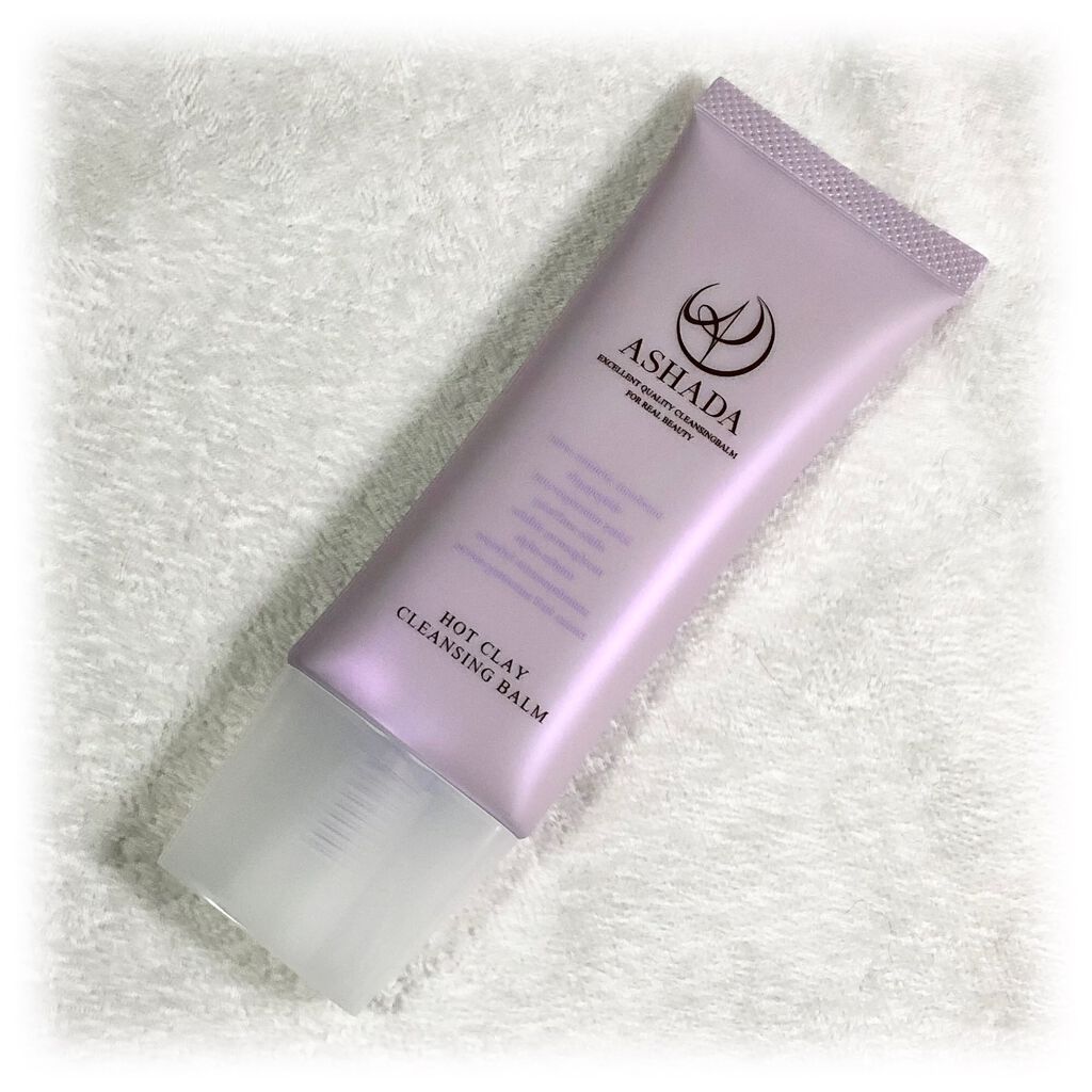 ホットクレイ クレンジング バーム/アスハダ/クレンジングバームを使ったクチコミ(1枚目)