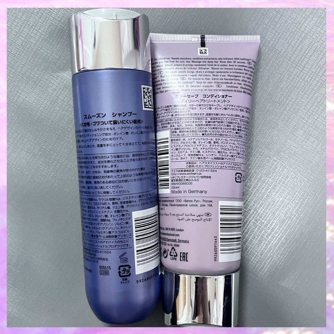 スムーズン シャンプー/システム プロフェッショナル/シャンプー・コンディショナーを使ったクチコミ(2枚目)