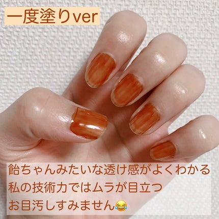 ムードペブルネイル/rom&nd/マニキュアを使ったクチコミ(3枚目)