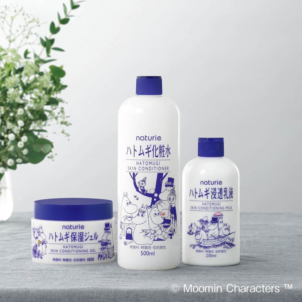 ハトムギ保湿ジェル(ナチュリエ スキンコンディショニングジェル)/ナチュリエ/美容液を使ったクチコミ(1枚目)