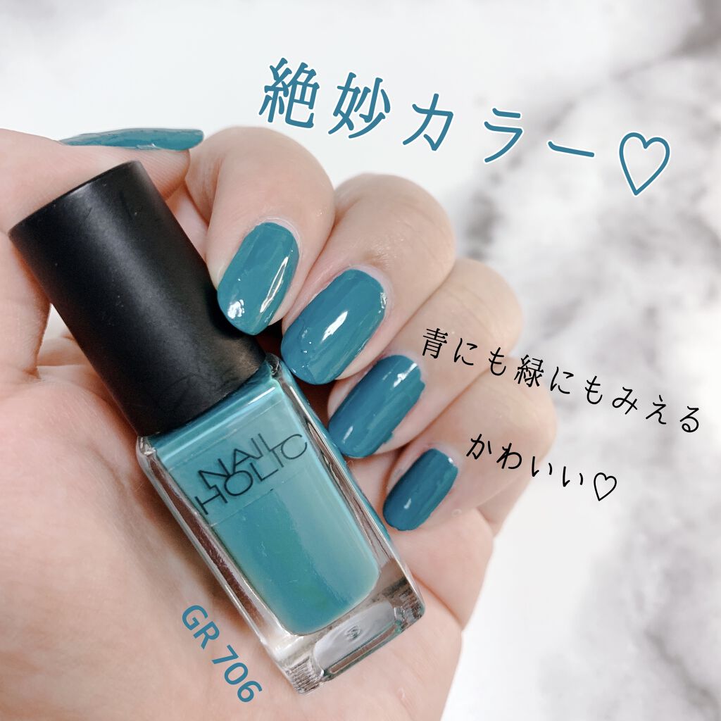 ネイルホリック ネイルホリックの口コミ こんにちは Lemiですʕ ᴥ ʔこちら By Lemi 乾燥肌 代後半 Lips