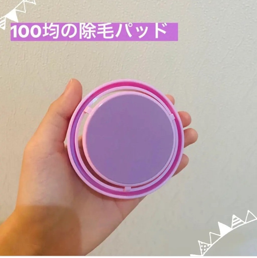 つるすべ除毛パッド/DAISO/ムダ毛ケアを使ったクチコミ（1枚目）