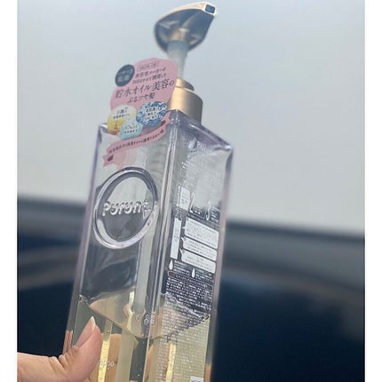 プルント モイストリッチ美容液シャンプー/モイストリッチリペア美容液トリートメント/Purunt./市販シャンプーを使ったクチコミ(2枚目)