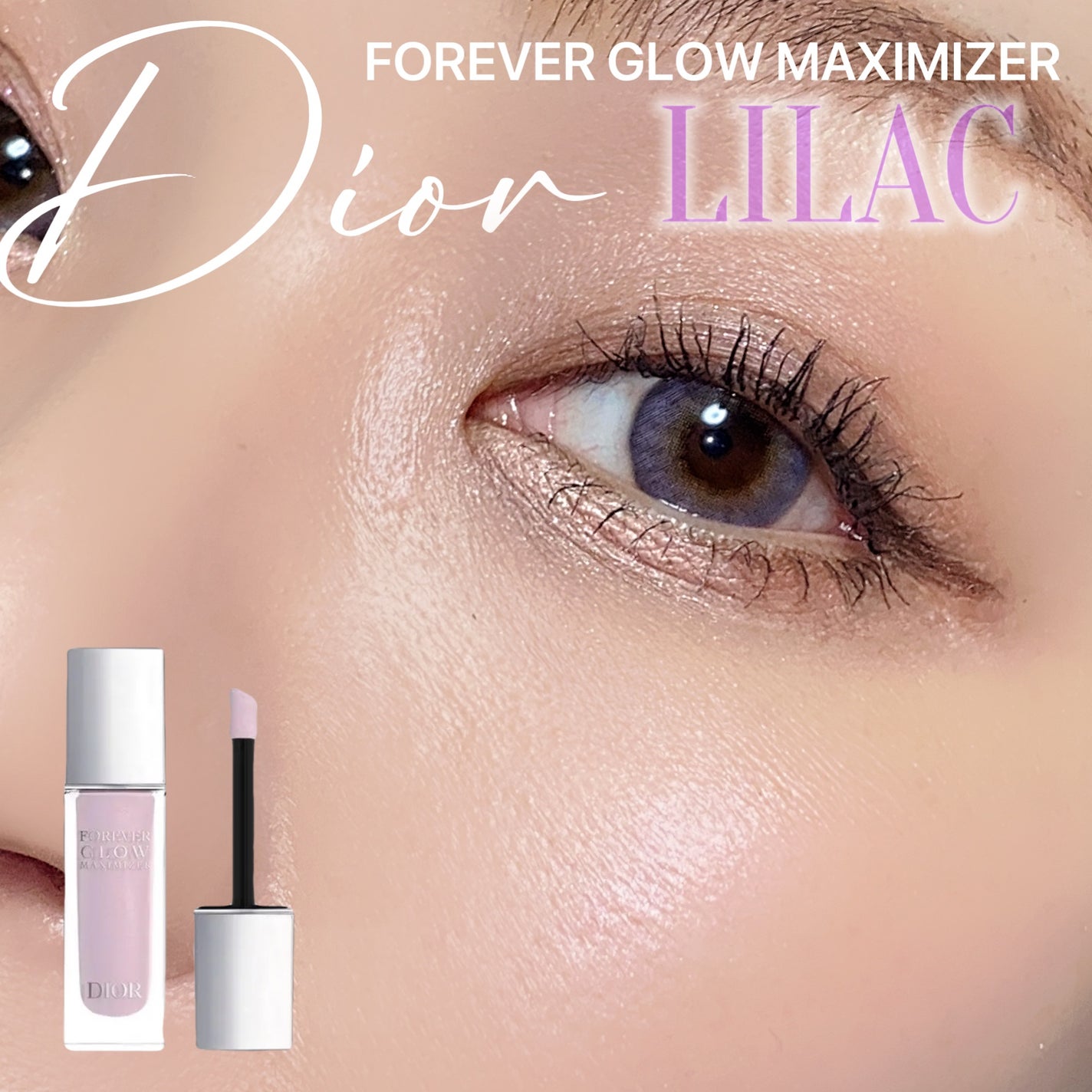 Dior スキンフォーエヴァーグロウ マキシマイザー ライラック ディオールスキン フォーエヴァー グロウ マキシマイザー|Dior