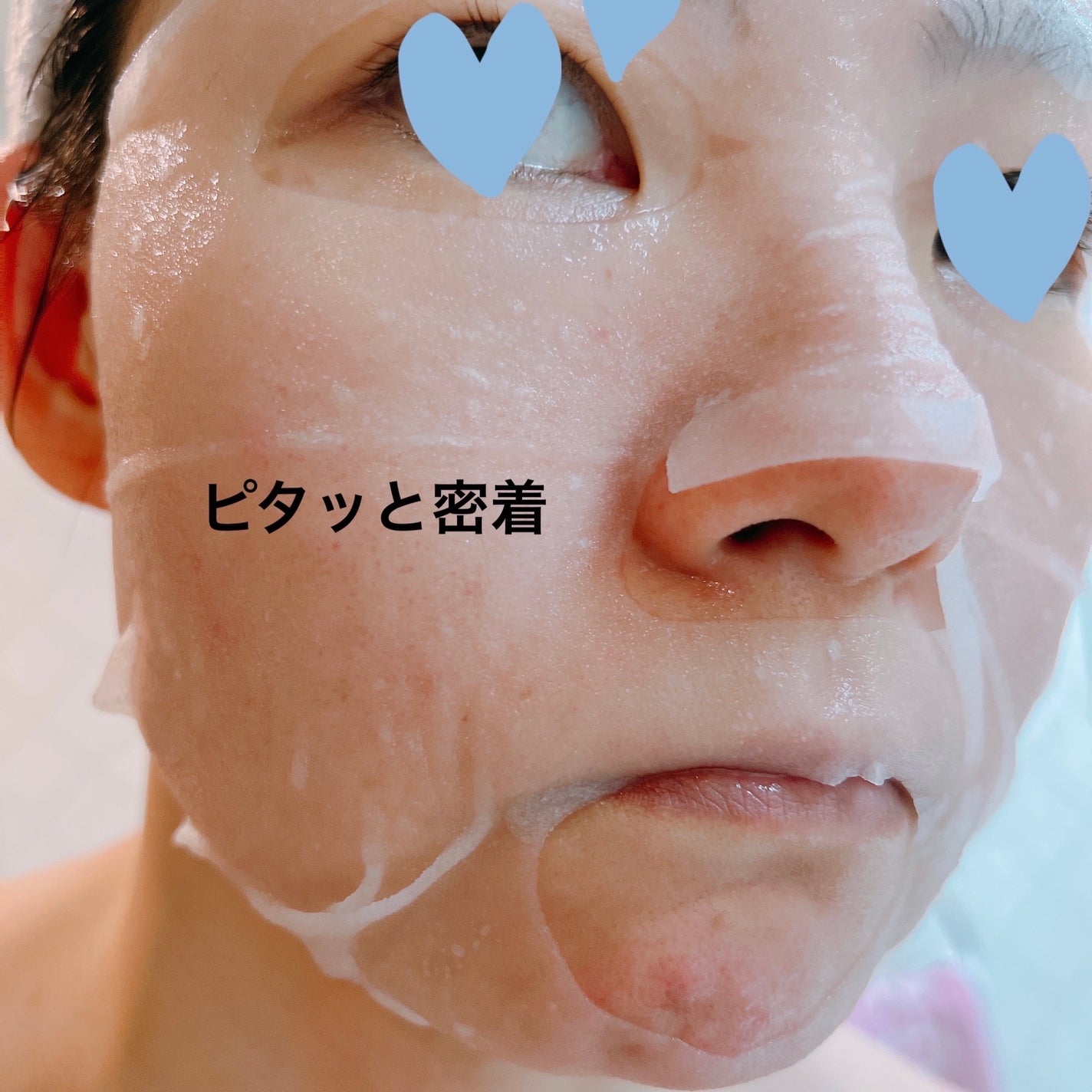 シートマスク ヒト幹細胞×VC200/CICIBELLA/シートマスク・パックを使ったクチコミ(4枚目)