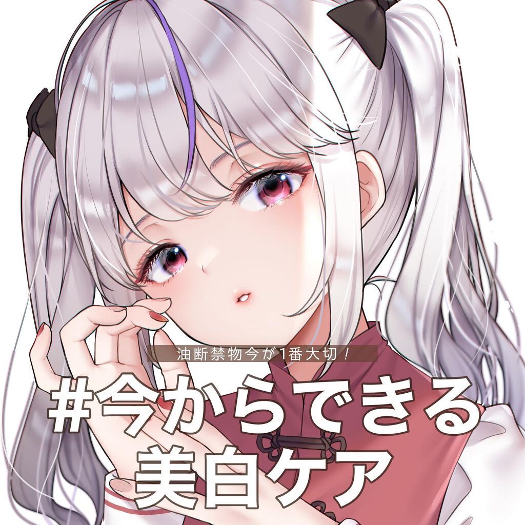 スキンアクア スーパーモイスチャージェル/スキンアクア/日焼け止めジェルを使ったクチコミ（1枚目）