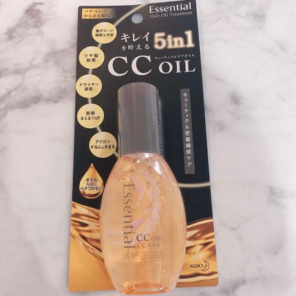 CCオイル/エッセンシャル/ヘアオイルを使ったクチコミ(3枚目)