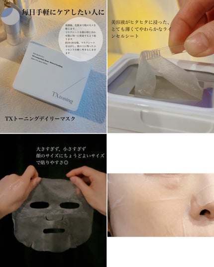 リードルショット300/VT/美容液を使ったクチコミ(6枚目)