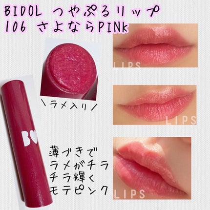 ã€ãã·ããªããR/b idol/å£çŽ
ã䜿ã£ãã¯ãã³ãïŒ1æç®ïŒ
