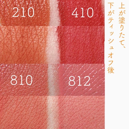 シフォンマット ルージュ/ESPRIQUE/口紅を使ったクチコミ(3枚目)