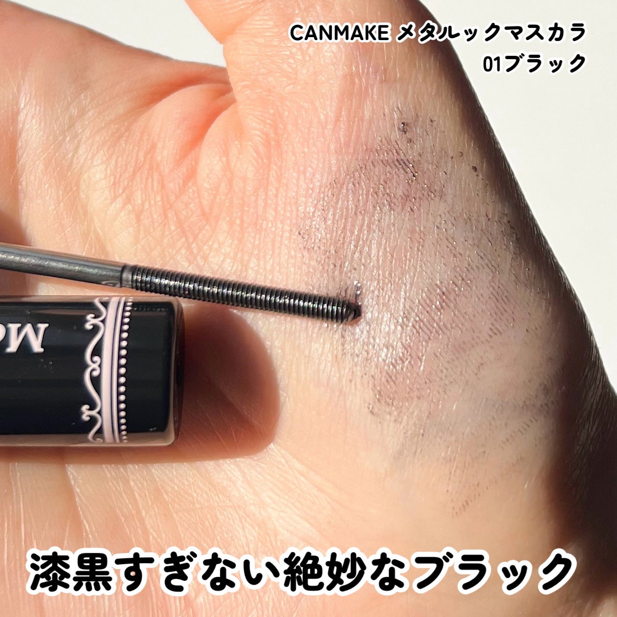 パーフェクトエアリーアイブロウ/キャンメイク/アイブロウペンシルを使ったクチコミ(4枚目)