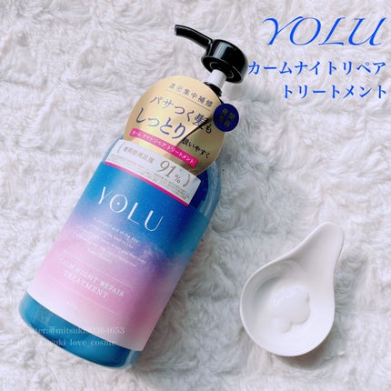 カームナイトリペアシャンプー/トリートメント/YOLU/市販シャンプーを使ったクチコミ(4枚目)