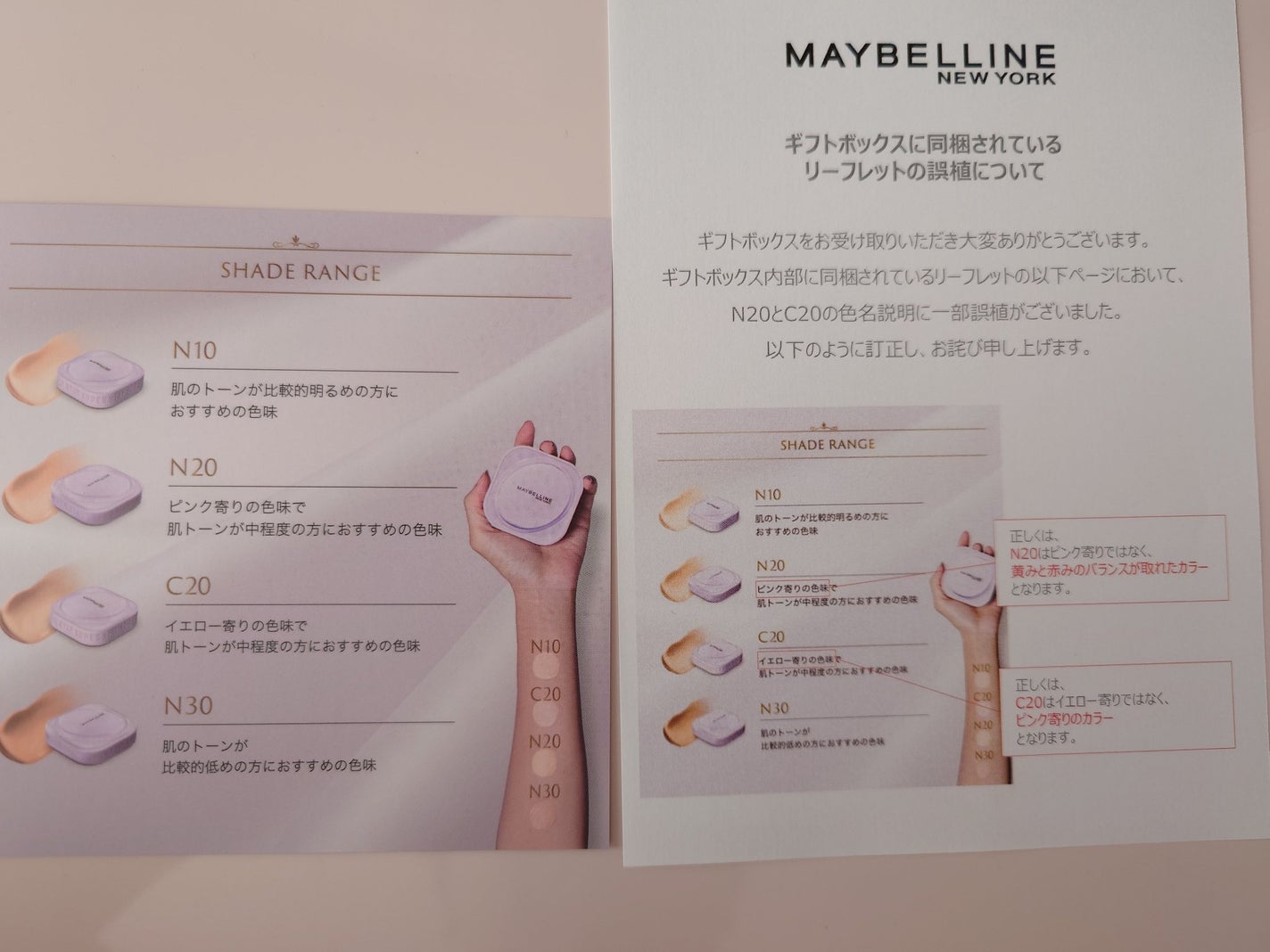 SPステイ クリームパクト ファンデーション/MAYBELLINE NEW YORK/クリーム・エマルジョンファンデーションを使ったクチコミ(6枚目)