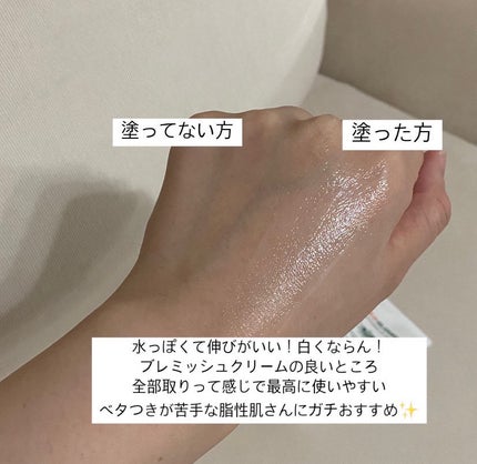 レッドブレミッシュスージングアップサン/Dr.G/日焼け止めクリームを使ったクチコミ(3枚目)