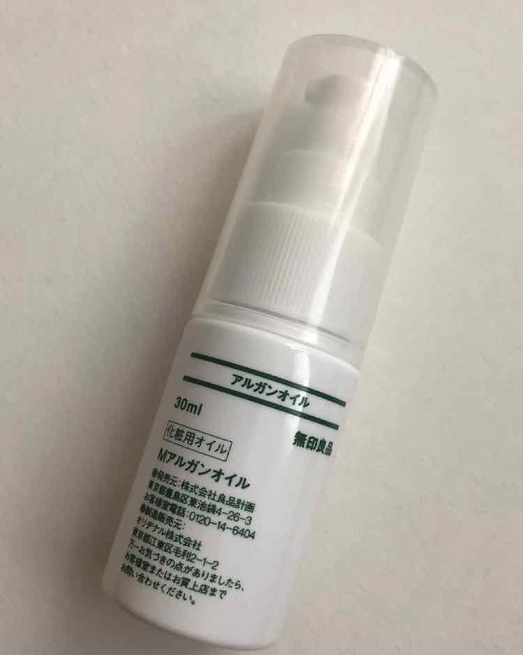 アルガンオイル/無印良品/フェイスオイルを使ったクチコミ（2枚目）