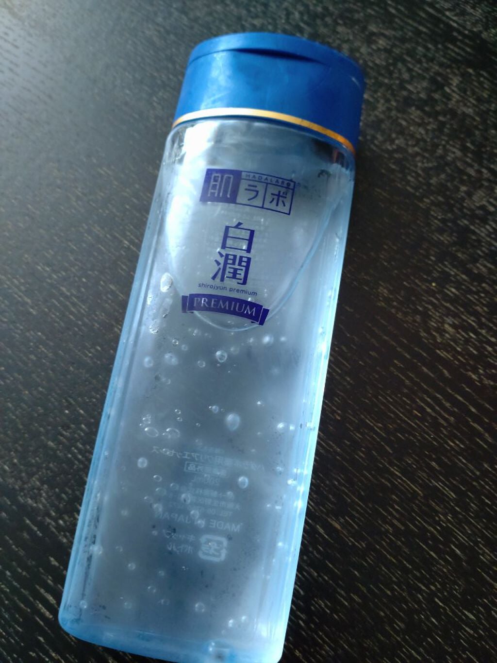 白潤プレミアム 薬用ジュレ状美白美容液/肌ラボ/美容液を使ったクチコミ(1枚目)