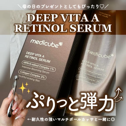 ディープビタAレチノールセラム/MEDICUBE/美容液を使ったクチコミ(1枚目)