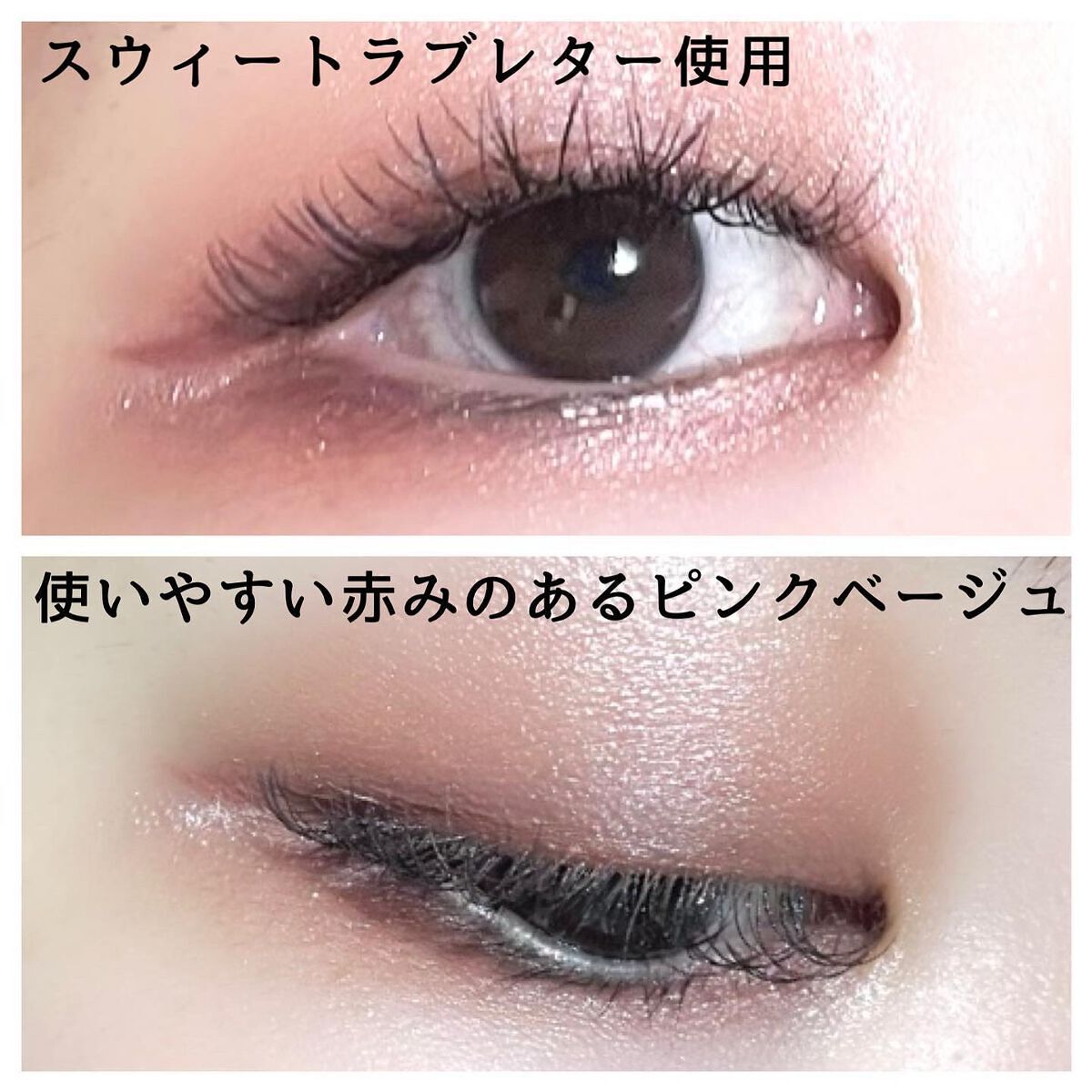 クリーミータッチライナー/キャンメイク/ジェルアイライナーを使ったクチコミ（3枚目）