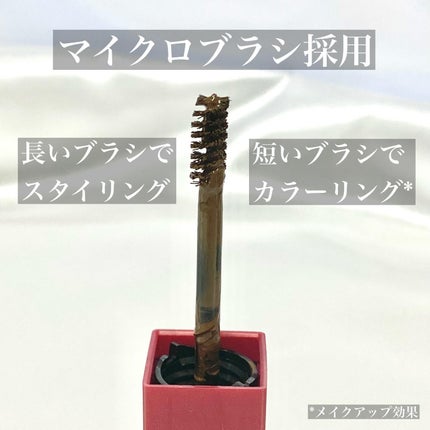 ブロウインク 3D スタイリングジェル/MAYBELLINE NEW YORK/眉マスカラを使ったクチコミ(3枚目)