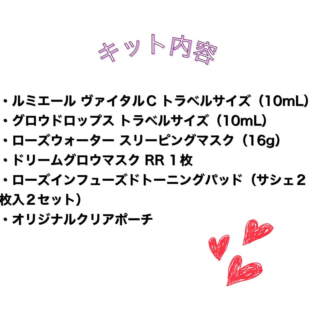 【WEB限定】10日間トライアルキット/FEMMUE/スキンケアキットを使ったクチコミ(2枚目)