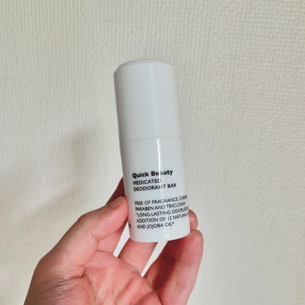 QB 薬用デオドラントバー 40C/クイックビューティー/デオドラント・制汗剤を使ったクチコミ(5枚目)