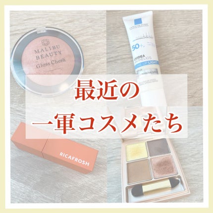 UVイデア XL プロテクショントーンアップ/ラ ロッシュ ポゼ/日焼け止めクリームを使ったクチコミ(1枚目)